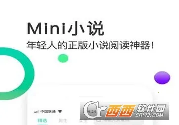 MiniС˵2026�ٷ�����