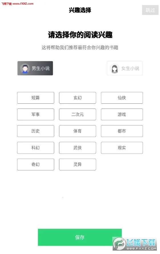 MiniС˵2026�ٷ�����