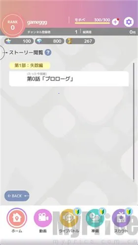 虚拟主播模拟器