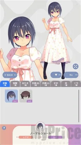 虚拟主播模拟器