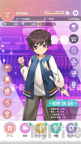 虚拟主播模拟器