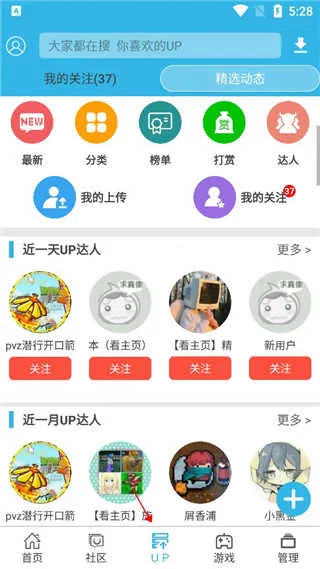 ����տ���2026���°汾