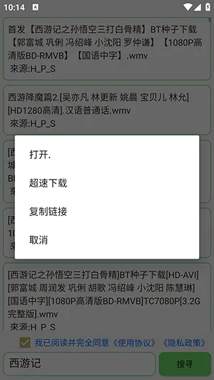����SO�����ֻ���