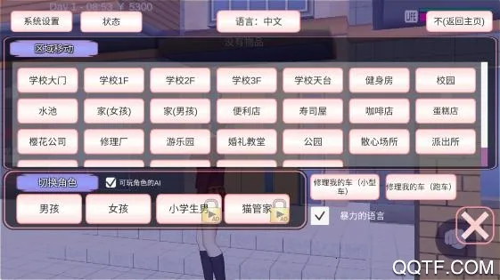 Ů�Ӹ�Уģ���������ֻ���