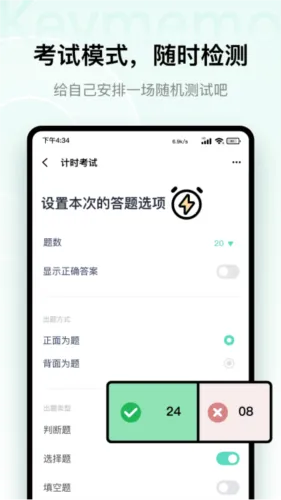 keymemo���м���