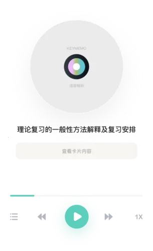 keymemo���м���