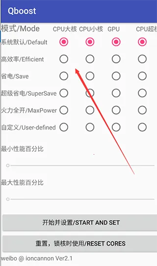 Qboost�����ֻ���