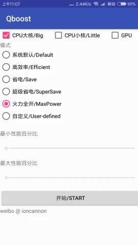 Qboost�����ֻ���