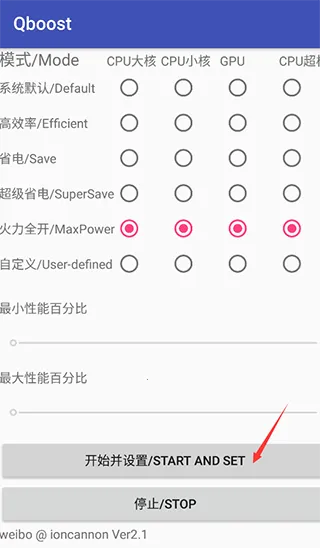 Qboost�����ֻ���