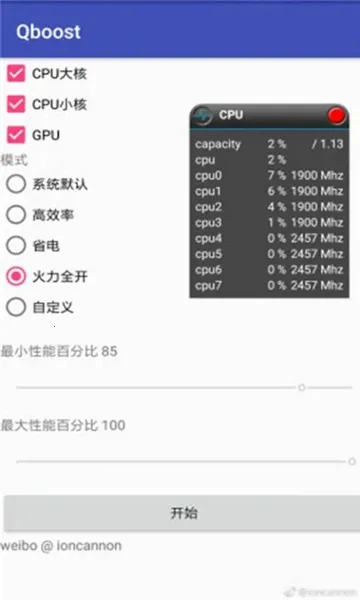 Qboost�����ֻ���