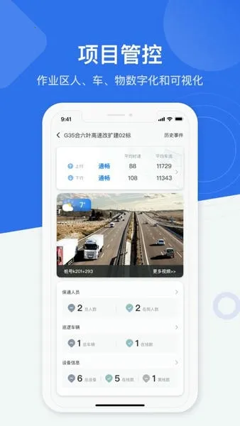 ��ӥ��ʿ�����ֻ���