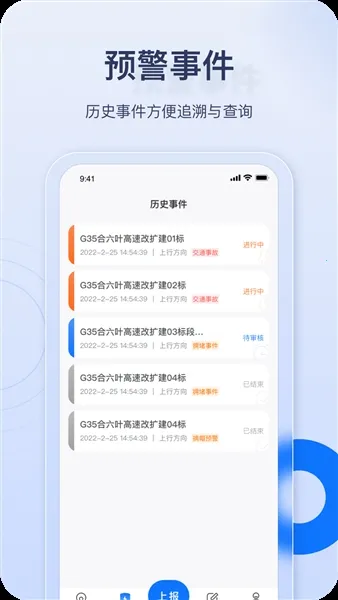 ��ӥ��ʿ�����ֻ���