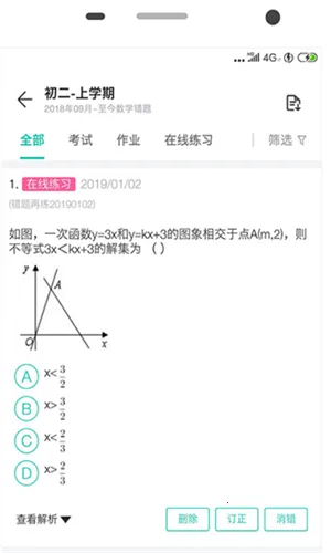 �Ƕ��2026�ٷ����°汾