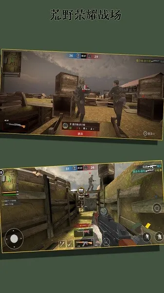 ��Ұ��ҫս��2026�ٷ����°汾