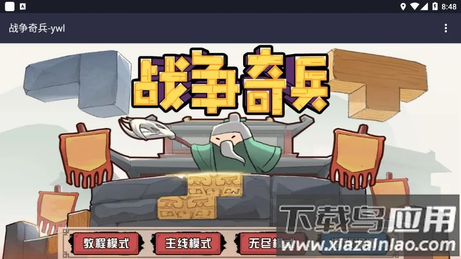 ս�������׿���ֻ���