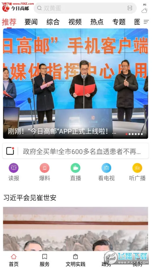���ո���2026���ذ�װ
