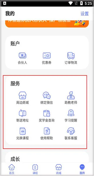 伴鱼自然拼读 伴鱼自然拼读