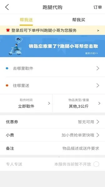 �Ҹ��ȷ�2026���°汾