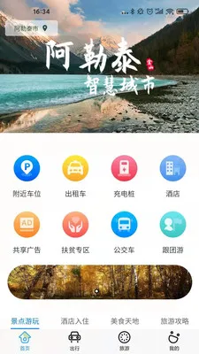 ѩ����