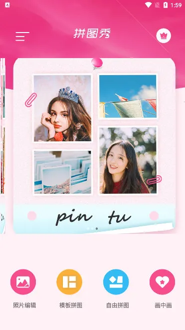 ƴͼ����׿���ֻ���