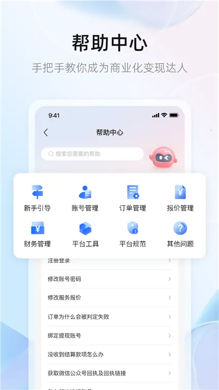 WeiQ��ý�尲׿���ֻ���