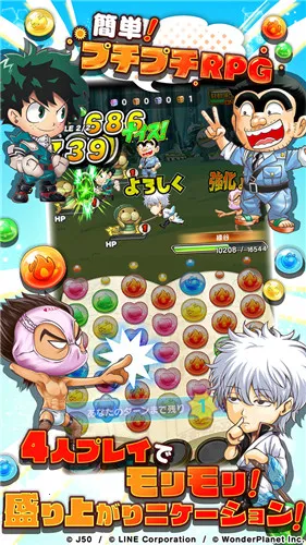 jump����Ӣ��