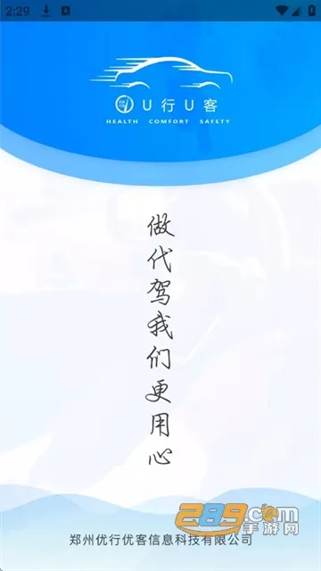 �����ſ��Զ��ɵ�ϵͳ2026���°汾