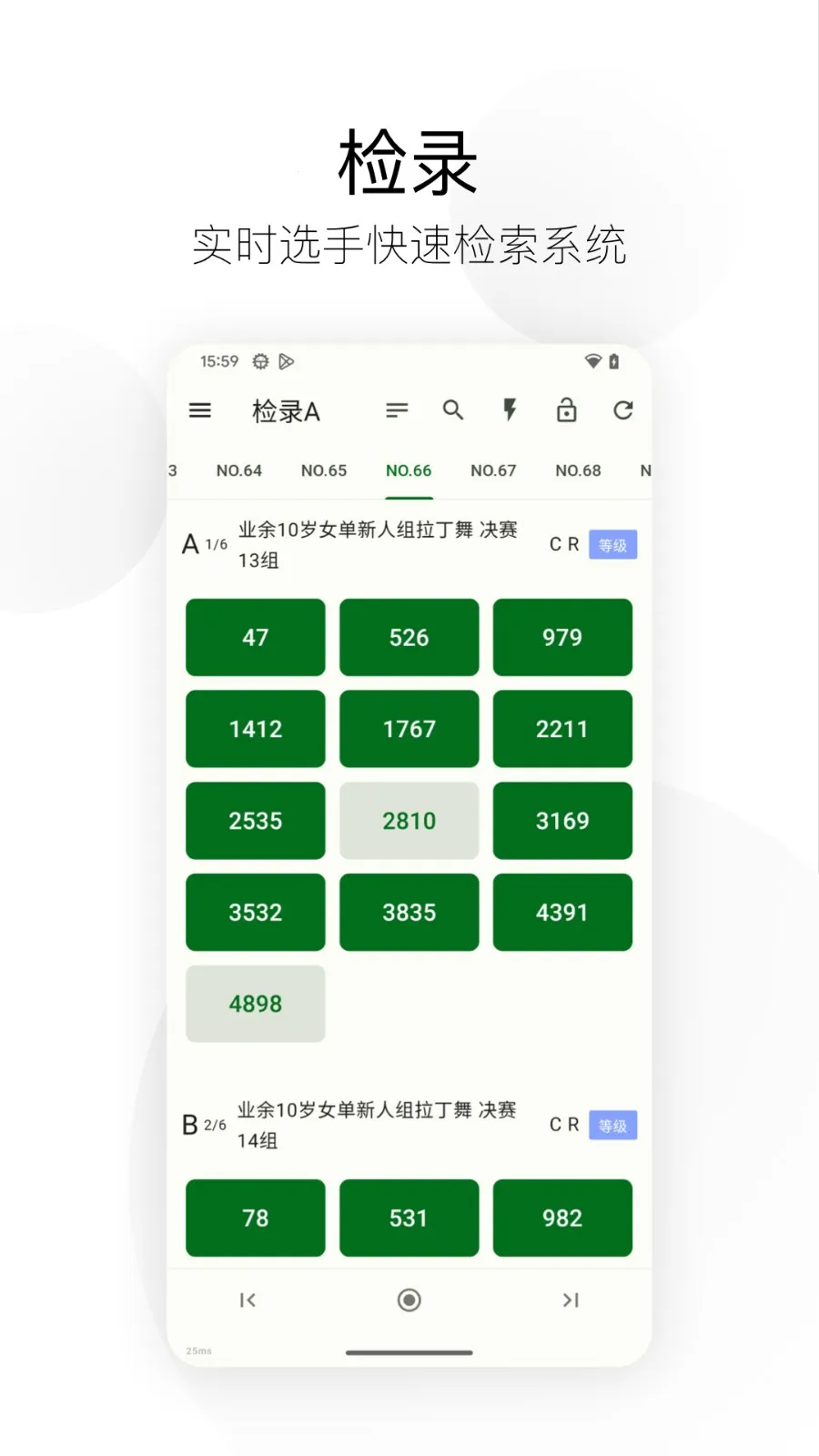 ��ȸ�Ʒ������ֻ���