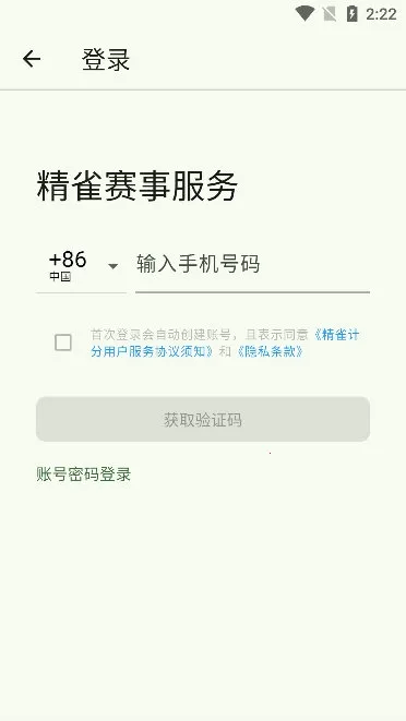 ��ȸ�Ʒ������ֻ���