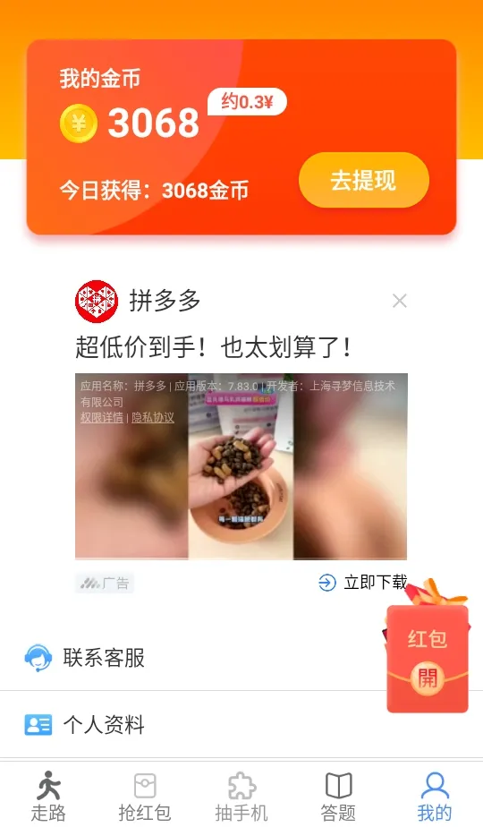 ������·2026�ٷ����°汾