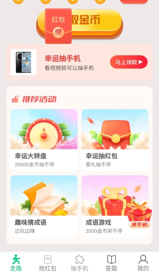 ������·2026�ٷ����°汾