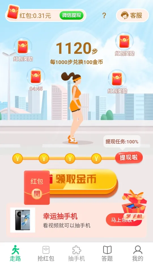 ������·2026�ٷ����°汾