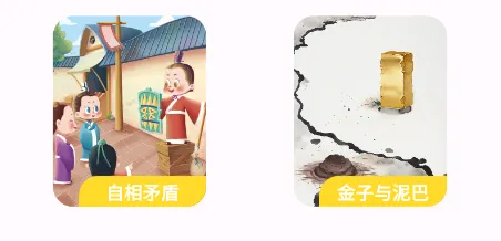 ��ͯ��