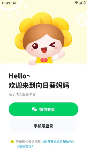 ���տ����谲׿���ֻ���