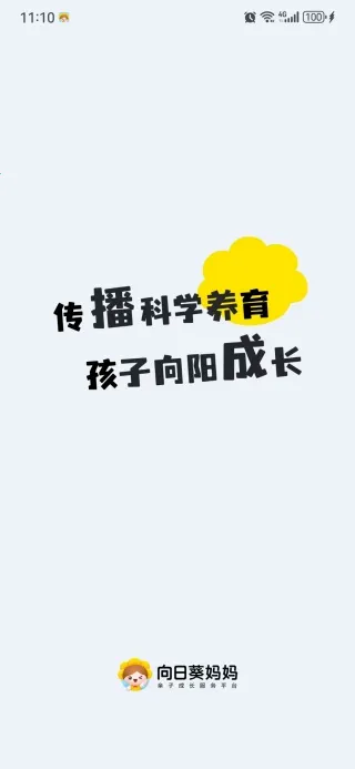 ���տ����谲׿���ֻ���