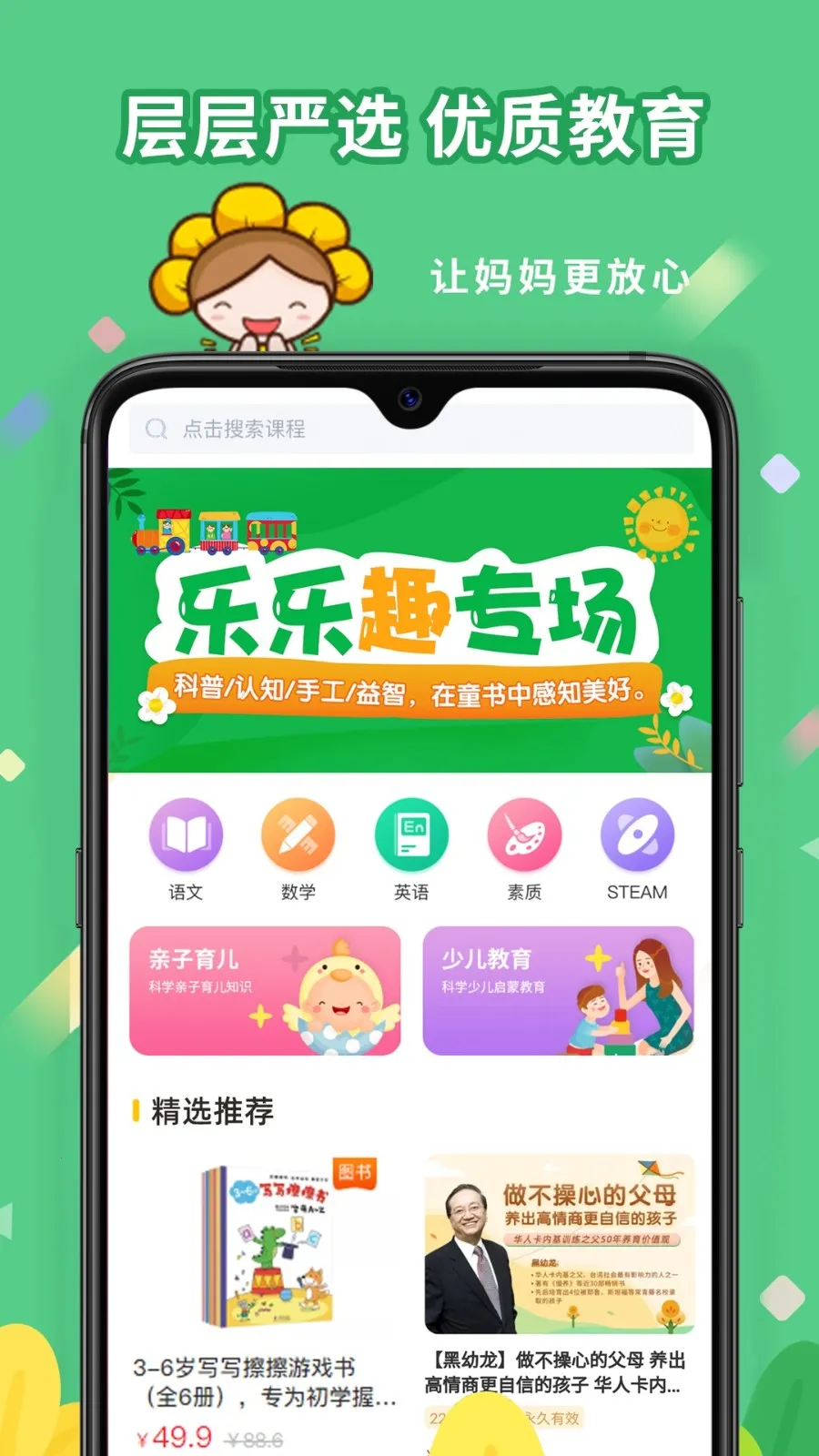 ���տ����谲׿���ֻ���