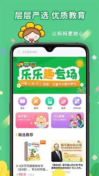 ���տ����谲׿���ֻ���