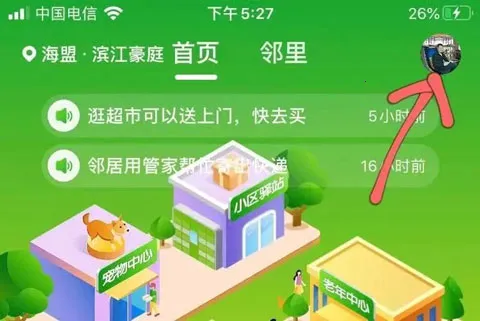 ��˿���������ֻ���
