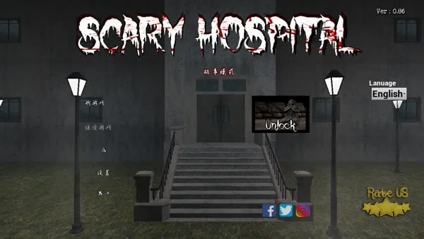 �ֲ��ֹ�ҽԺ