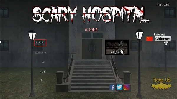 �ֲ��ֹ�ҽԺ