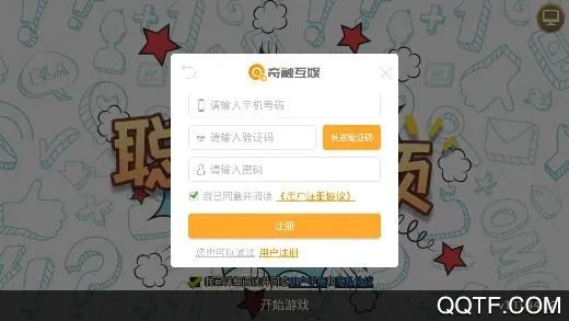 ����������׿���ֻ���