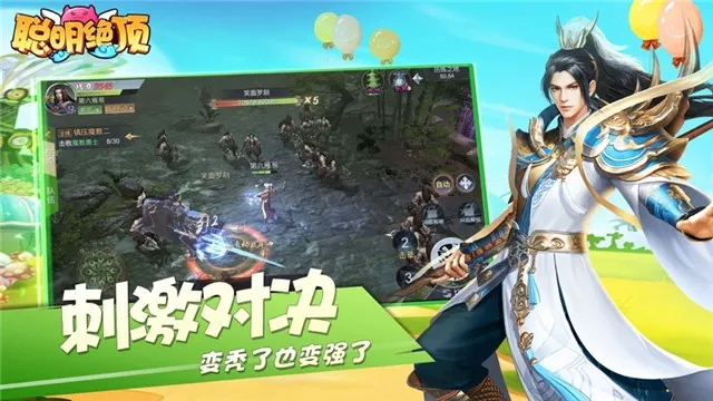 ����������׿���ֻ���