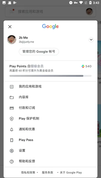 Google������2026�ٷ����°汾