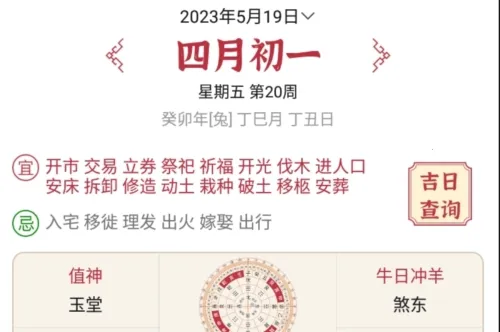 ÿ�ջ���2026�ٷ�����