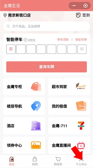 ���Ͻ�ӥ�����ֻ���
