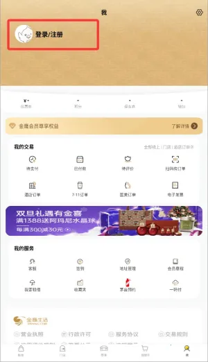 ���Ͻ�ӥ�����ֻ���