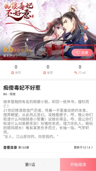 ��˹��³�����ֻ���