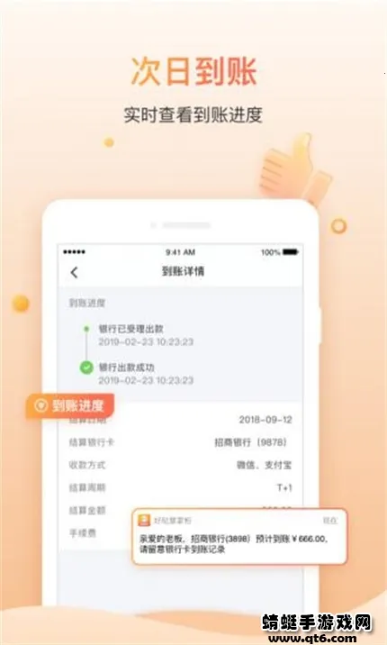 好哒慧掌柜2026下载安装 好哒慧掌柜2026下载安装