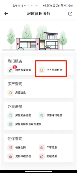 �츮�����г�