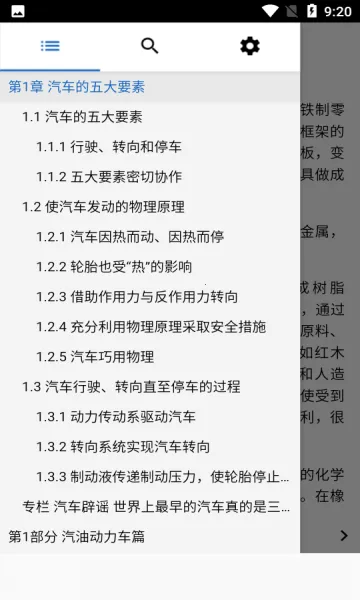 ����֪ʶ�ٿ�2026���°汾